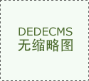 具体需求选择合适的建材市场进行采购