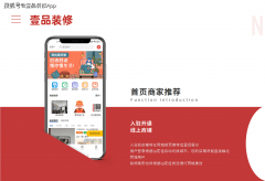 •私域运营：通过微群分层办理（如意向客户群