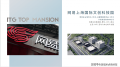 2017年上海经信委将市西消息软件园正式纳入上海
