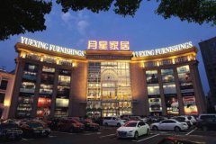 <b>文化、旅逛、贸易”三大焦点功能集于一体、联</b>