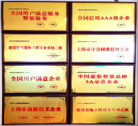 行7日无来由退款政策