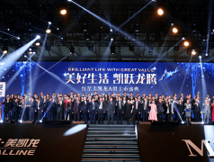 “中国度居行业价值100公司”评选遭到了包罗瓷